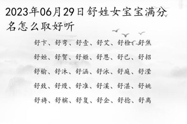 电脑辅助宝宝女孩起名字的创意方法与技巧 电脑辅助宝宝女孩起名字的创意方法与技巧