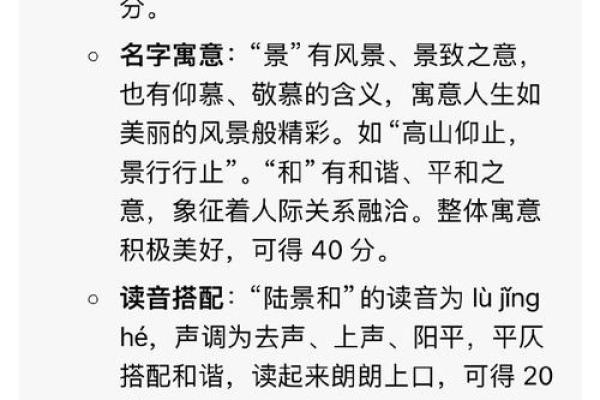 公司起名字测字的重要性与技巧解析 公司起名字测字的重要性与技巧解析