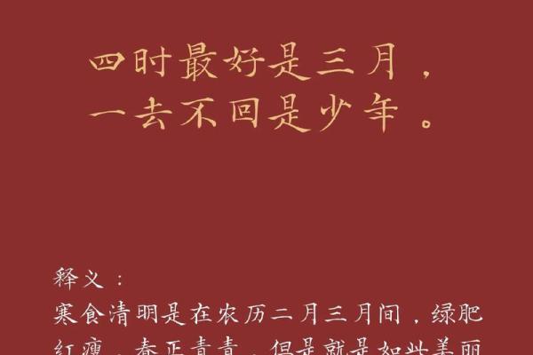 农历，惊艳时光的背后隐藏着什么秘密