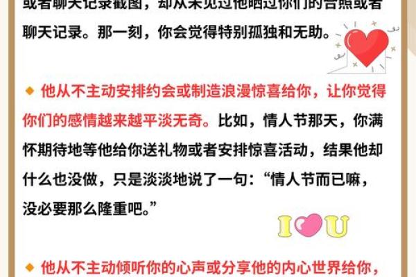 男人为什么命中注定要走双妻路? 男人为什么命中注定要走双妻路?