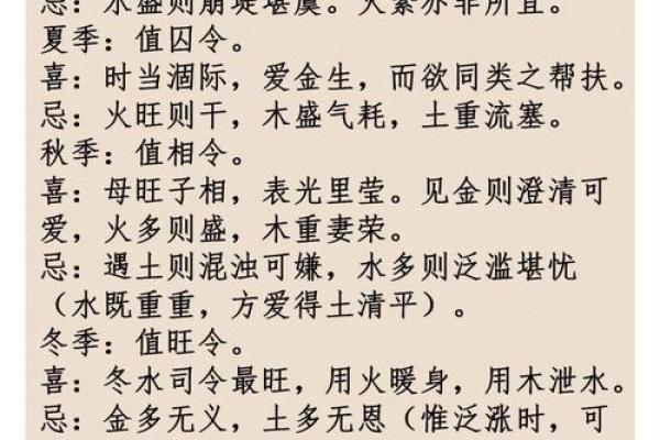 挚字五行分析:了解它对命理的深远影响 挚字五行分析:了解它对命理的深远影响