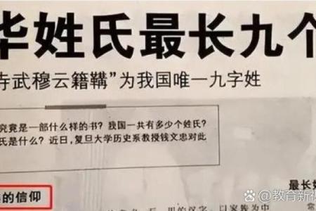 如何看待姓名字对个人身份的塑造