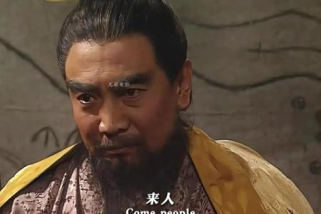 曹操的八字究竟有何玄机？命运为何如此波澜壮阔