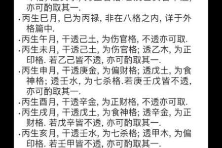 阴宅风水学中的五大禁忌你必须了解