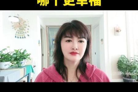 男人命中注定会有两个女人，你相信吗？