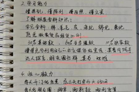 让你的服装店铺名字脱颖而出的五大秘诀