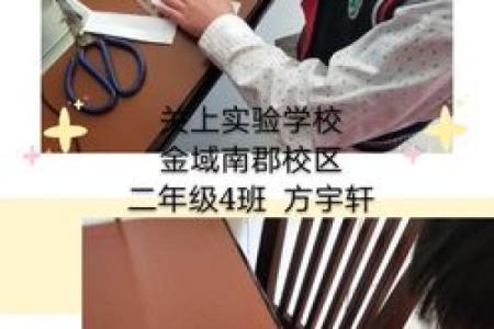 探索宇轩名字的独特象征意义