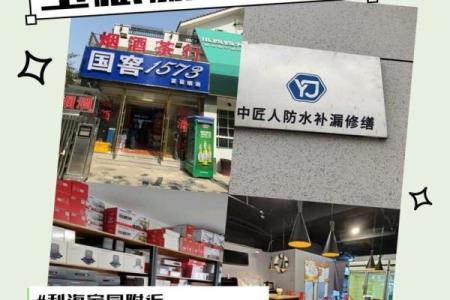 开超市公司如何起个吸引顾客的名字