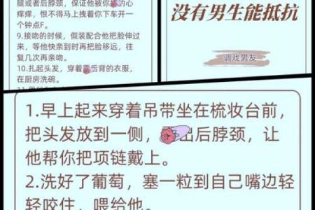 如何为你的私房起一个吸引眼球的名字