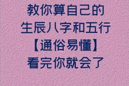 塔罗牌与生辰八字相结合，能揭示你的人生轨迹吗？