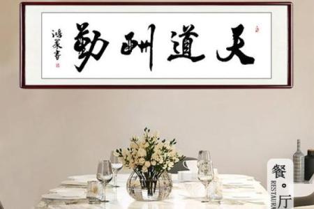 聊城办公风水讲座费用解析及性价比评估