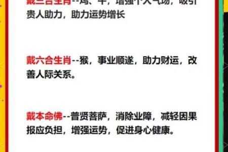 蛇属运势全解析：事业、财运与感情运程预测
