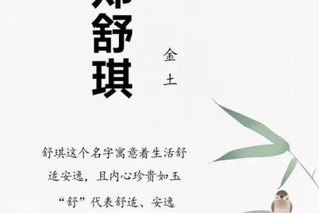 起个独特又有意义的宝宝名字郑