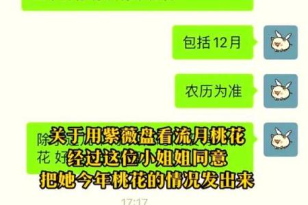 为什么有些女人桃花运旺，揭秘其中的原因