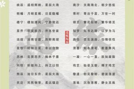 如何为宝宝起个与姓于搭配的美好名字