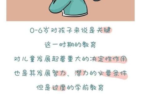 生辰八字泄露背后的真相：对你命运的影响远超想象