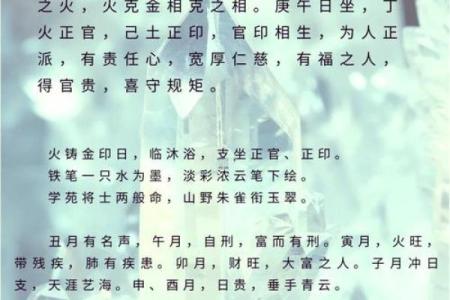一键解锁日柱秘密，万年历帮你探寻运势巅峰