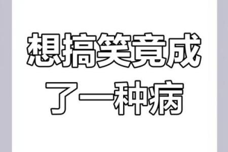 这些搞笑名字会让你笑出声来