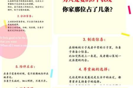 男人双妻命的命理解释，如何解开这背后的奥秘？