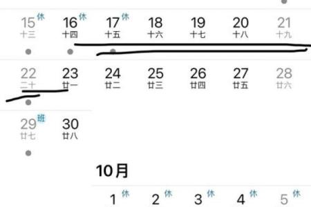 为什么农历八月十八是最适合庆生的日子
