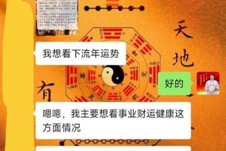 八字比劫多的命理玄机，破解命运中的挑战与机遇