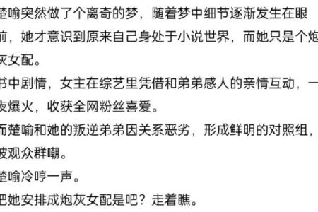 女配名字的巧妙设计：角色塑造的一个小细节