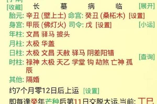 从成吉思汗八字看他如何打破命运的束缚 从成吉思汗八字看他如何打破命运的束缚