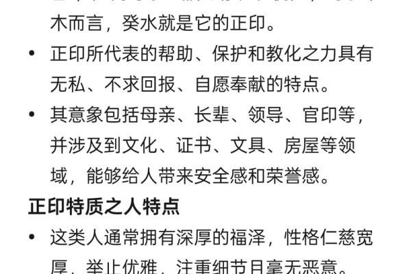 从成吉思汗八字看他如何打破命运的束缚 从成吉思汗八字看他如何打破命运的束缚