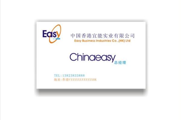如何为进口贸易公司起一个有吸引力的名字 如何为进口贸易公司起一个有吸引力的名字