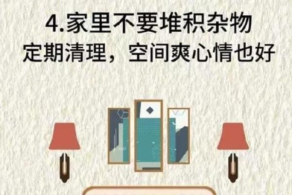 提升家提升居家运居势气的场风的水秘密壁纸选择风技巧