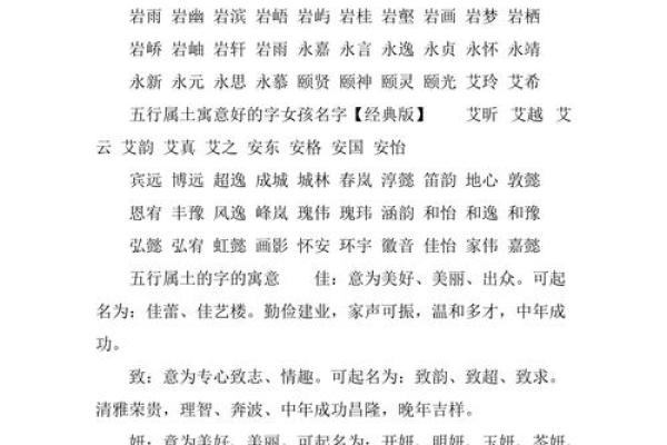 杨字名字的传统与现代化结合技巧 杨字名字的传统与现代化结合技巧