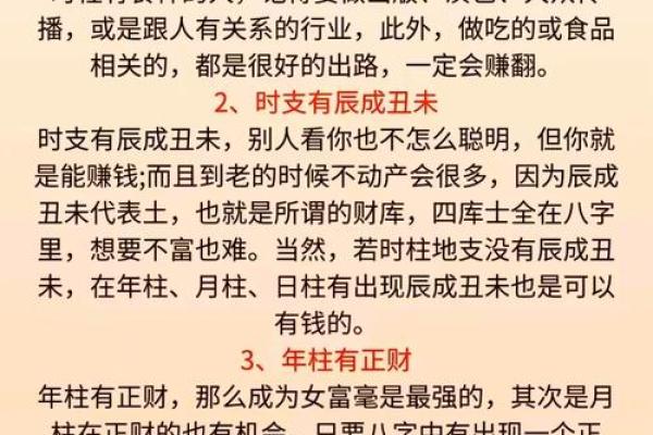 如何通过八字五行免费查询,破解命运的秘密 如何通过八字五行免费查询,破解命运的秘密