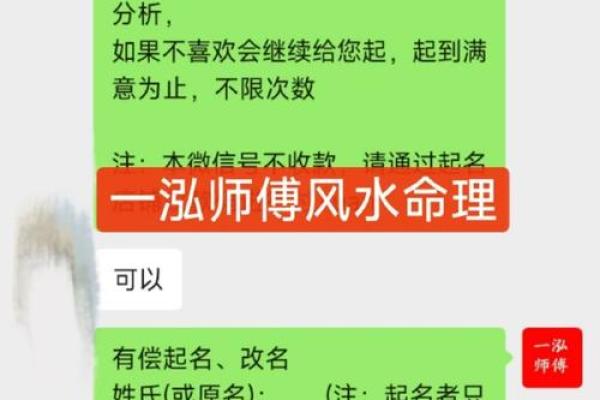 如何通过占卜为宝宝定制独一无二的名字
