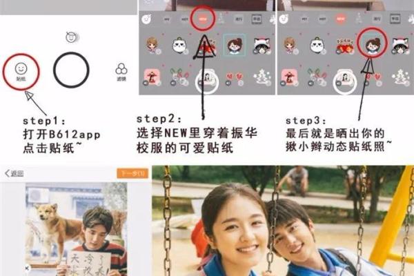 微博改名启示:如何让社交平台焕发新生 微博改名启示:如何让社交平台焕发新生