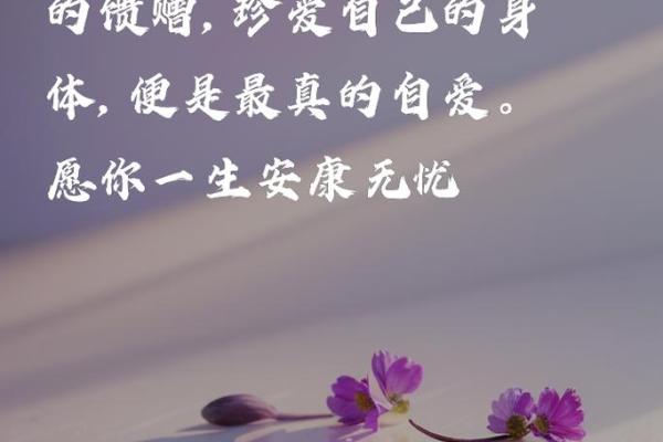 给你温暖的名字,带来一生的安宁 给你温暖的名字,带来一生的安宁