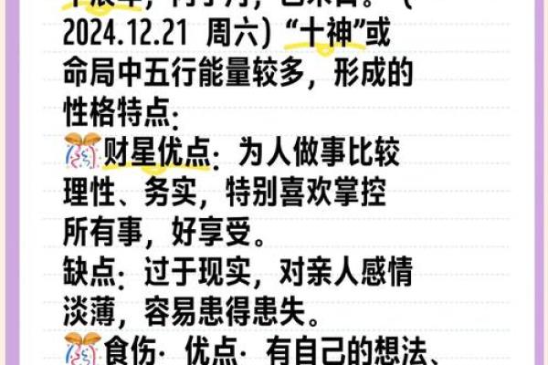 横竖五行与命运:揭秘五行如何影响你的未来 横竖五行与命运:揭秘五行如何影响你的未来