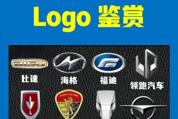 汽车设计公司起名创意大全助你打造独特品牌形象 汽车设计公司起名创意大全助你打造独特品牌形象