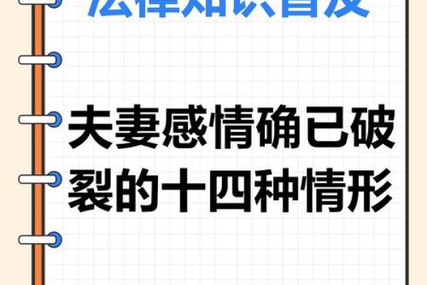 甲子日柱婚姻中的情感历程,如何应对每个波折? 甲子日柱婚姻中的情感历程,如何应对每个波折?