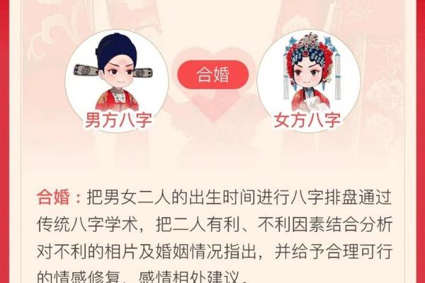 揭秘女命克夫八字:如何通过命理改善婚姻运势? 揭秘女命克夫八字:如何通过命理改善婚姻运势?