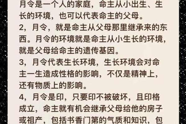 女命八字与性开放性格的完美契合,如何提升自我? 女命八字与性开放性格的完美契合,如何提升自我?