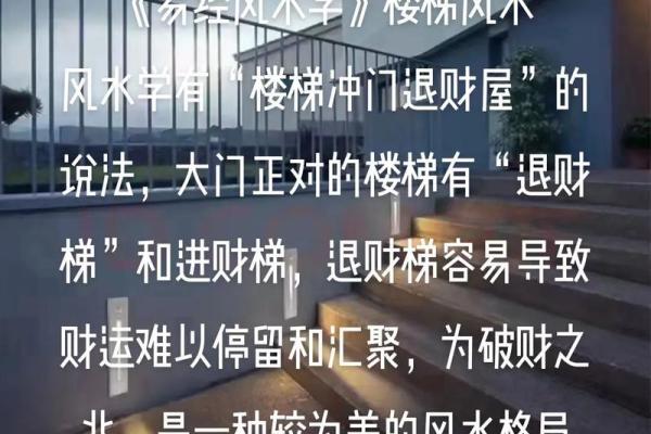 提升生活运势的秘密:廖派风水的力量 提升生活运势的秘密:廖派风水的力量