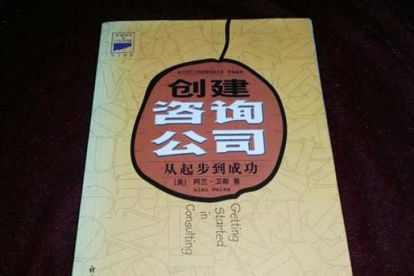 养殖公司名称推荐,助力企业成功起步 养殖公司名称推荐,助力企业成功起步