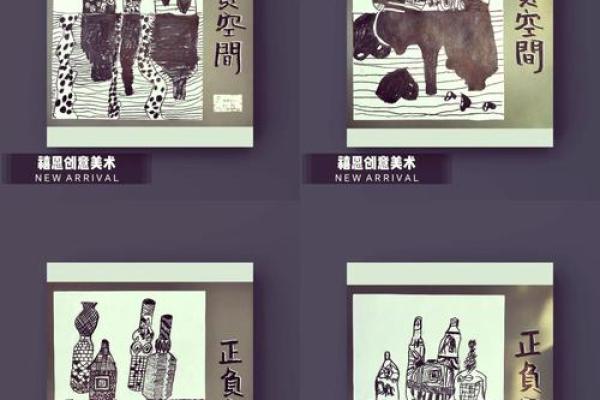 古诗词与成语的巧妙结合助力公司命名创意探索 古诗词与成语的巧妙结合助力公司命名创意探索