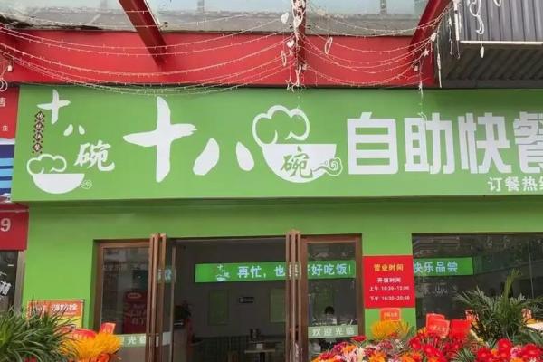 快速入心的快餐店名字,开启品牌新篇章 快速入心的快餐店名字,开启品牌新篇章
