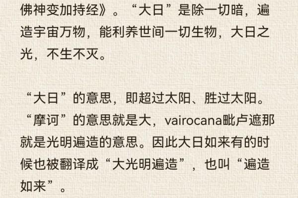 佛历万年历大揭秘：穿越时空，探寻佛教千年秘史