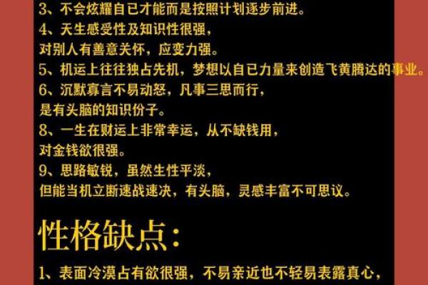 属蛇人的运势解析与未来展望 属蛇人的运势解析与未来展望