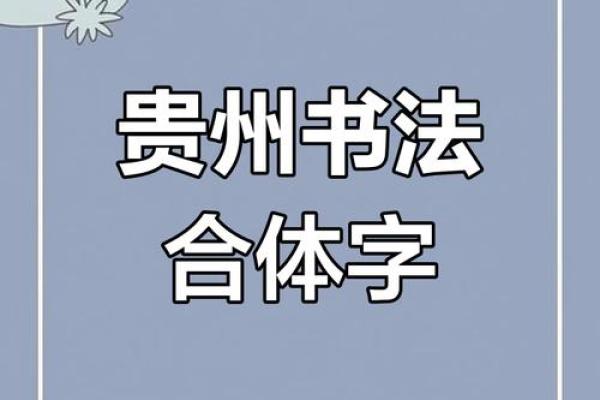 适合各类艺术创作的名字 适合各类艺术创作的名字