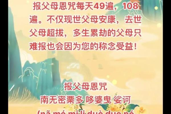 农历母亲节来临,准备好了吗? 农历母亲节来临,准备好了吗?