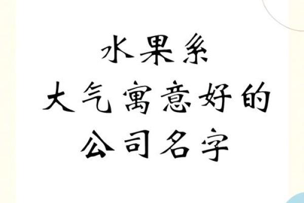 有寓意的运输公司名字创意推荐助你品牌脱颖而出 有寓意的运输公司名字创意推荐助你品牌脱颖而出