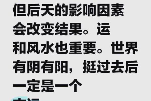 如何通过八字签名了解你的命运和性格特点 如何通过八字签名了解你的命运和性格特点